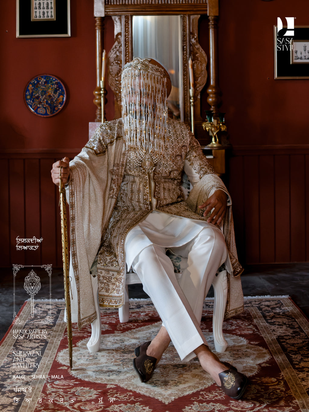 Antique Gold & Ivory Sehra