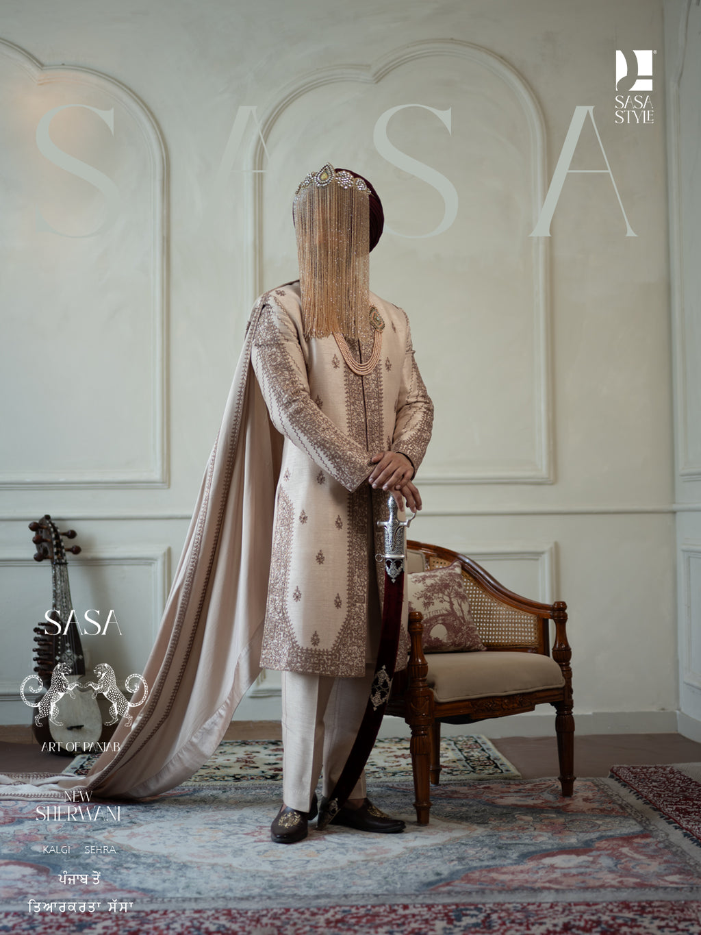 Dusky Peach Dori Work Sherwani